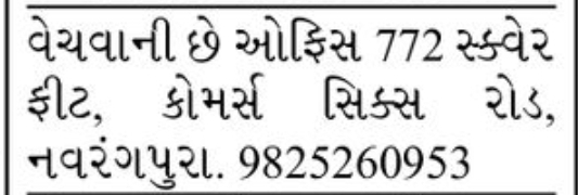 🏢 FOR SALE – Office Space