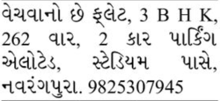 🏡 FOR SALE – Premium 3 BHK Apartment