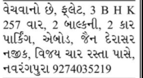 🏡 FOR SALE – Premium 3 BHK Flat