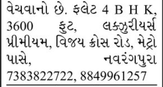 🏡 FOR SALE – Premium 4 BHK Flat