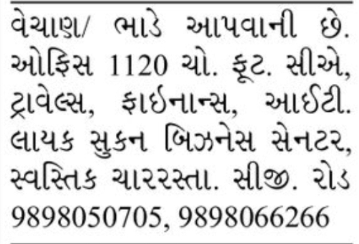 🔄 FOR SALE / RENT – Premium Office Space