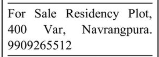 🌳 FOR SALE | Residential Plot – Navrangpura