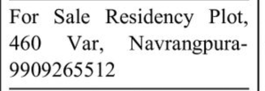 🌳 FOR SALE – Residential Plot | Navrangpura