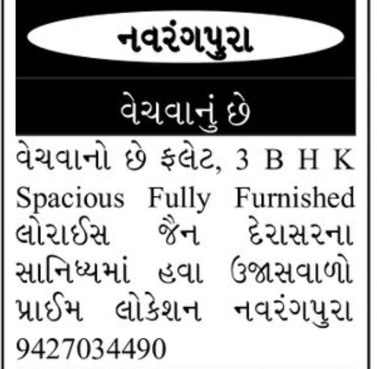 🏠 FOR SALE – Spacious 3 BHK Fully Furnished Flat | Navrangpura