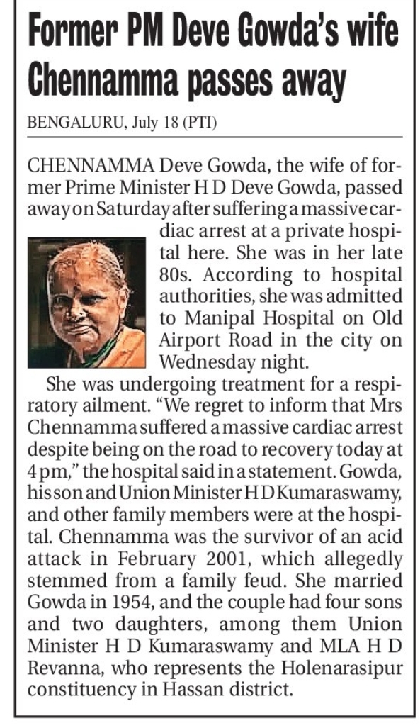 💐 Former PM H. D. Deve Gowda's Wife Chennamma Passes Away