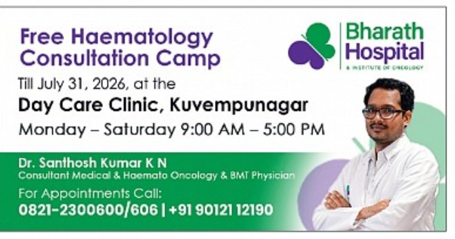 🩺 Free Haematology Consultation Camp