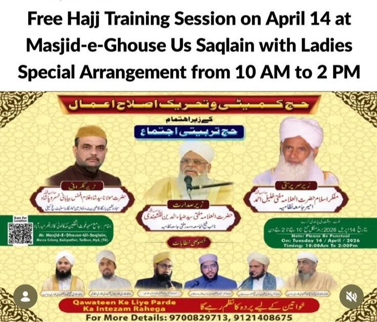 🕋 Free Hajj Training Session 2026 ✨