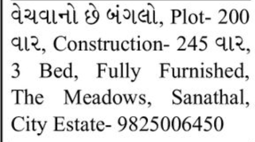 🏡 Fully Furnished 3 Bed Bungalow for Sale – Sanathal