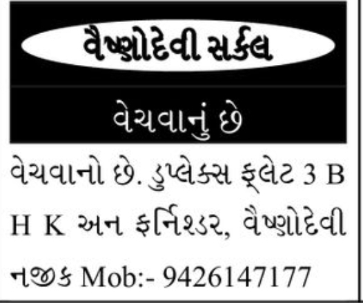 🏡 Fully Furnished 3 BHK Flat for Sale in Ahmedabad
