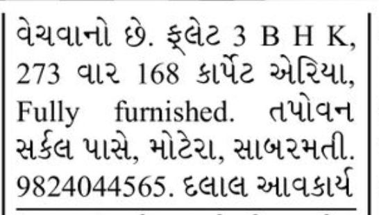 🏡 Fully Furnished 3 BHK Flat for Sale – Motera