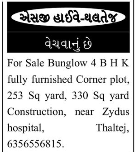 🏡 Fully Furnished 4 BHK Bungalow for Sale
