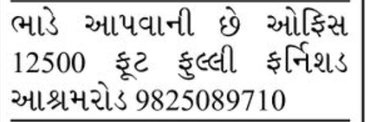🏢 Fully Furnished Office for Rent – Ashram Road