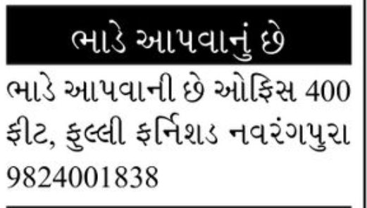 🏢 Fully Furnished Office for Rent – Navrangpura