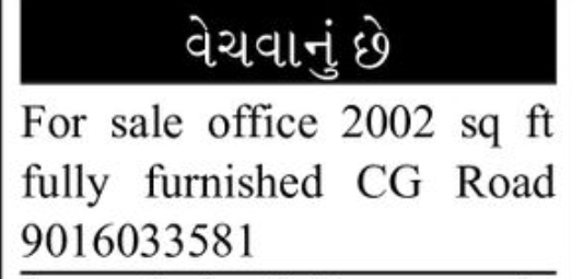 🏢 Fully Furnished Office for Sale – 2,002 Sq. Ft. | C.G. Road