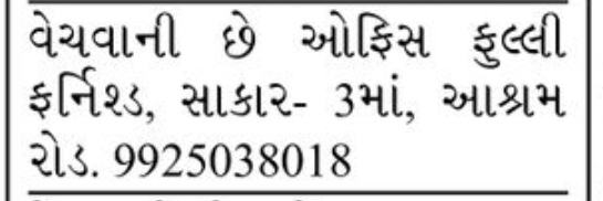 🏢 Fully Furnished Office for Sale – Ashram Road