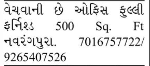🏢 Fully Furnished Office for Sale | Navrangpura