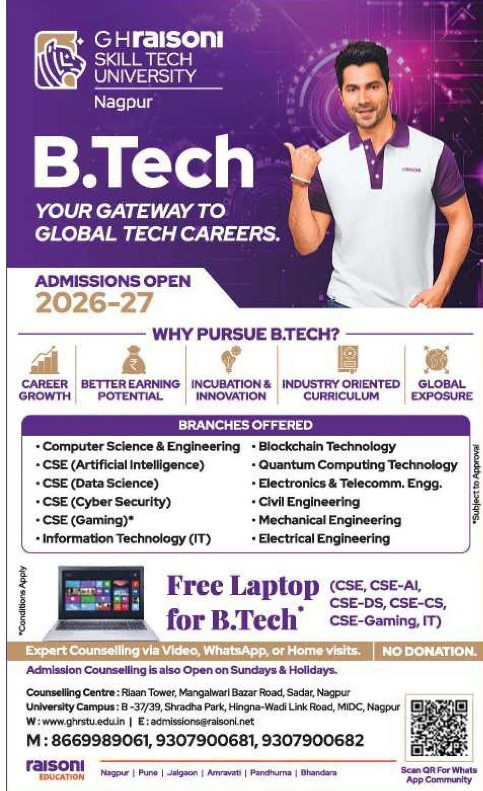 🎓 G H Raisoni Skill Tech University | B.Tech Admissions 2026–27 | 📍Location: Nagpur