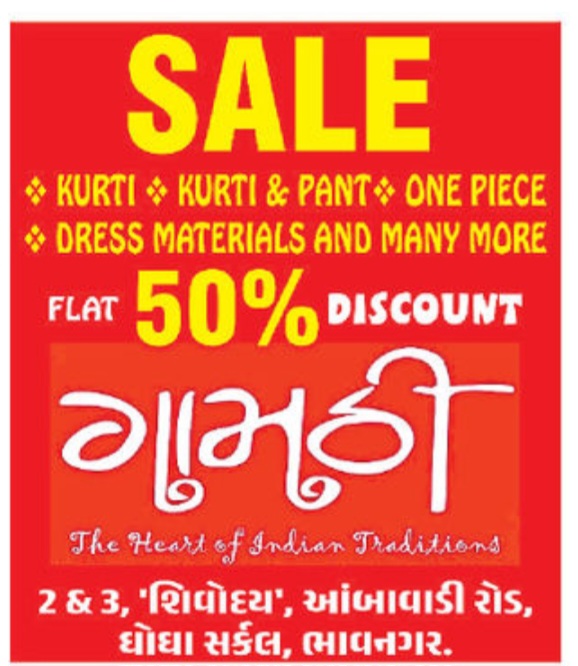 👗 Garvi – Flat 50% Discount Sale