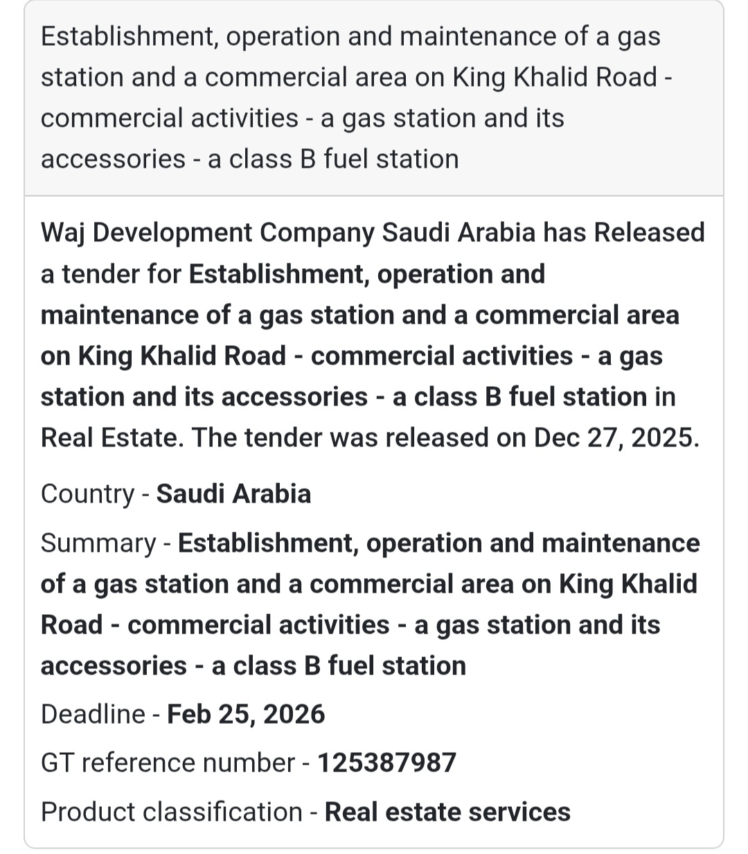 ⛽ Gas Station & Commercial Area Tender | Saudi Arabia 🇸🇦