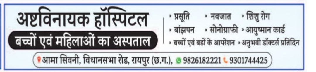 🩺 Gastro & Liver Care Services