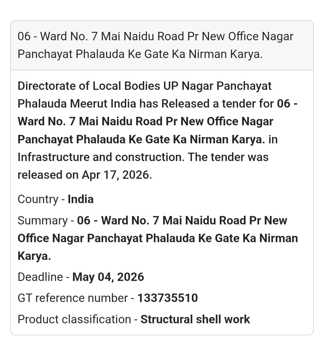 🏗️ Gate Construction Work – Phalauda (Ward 7)