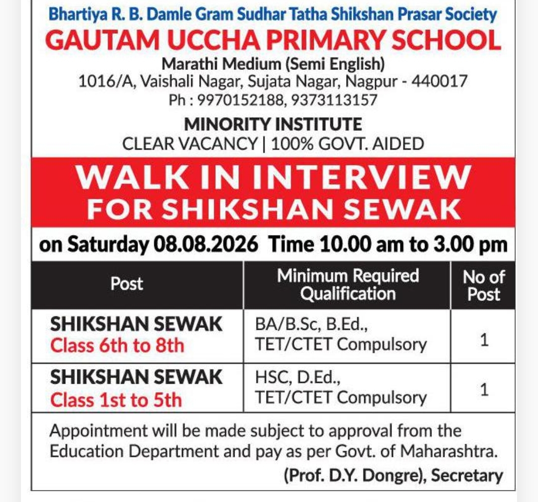 🏫 Gautam Uccha Primary School | Walk-in Interview for Shikshan Sevak | 📍Location: Nagpur