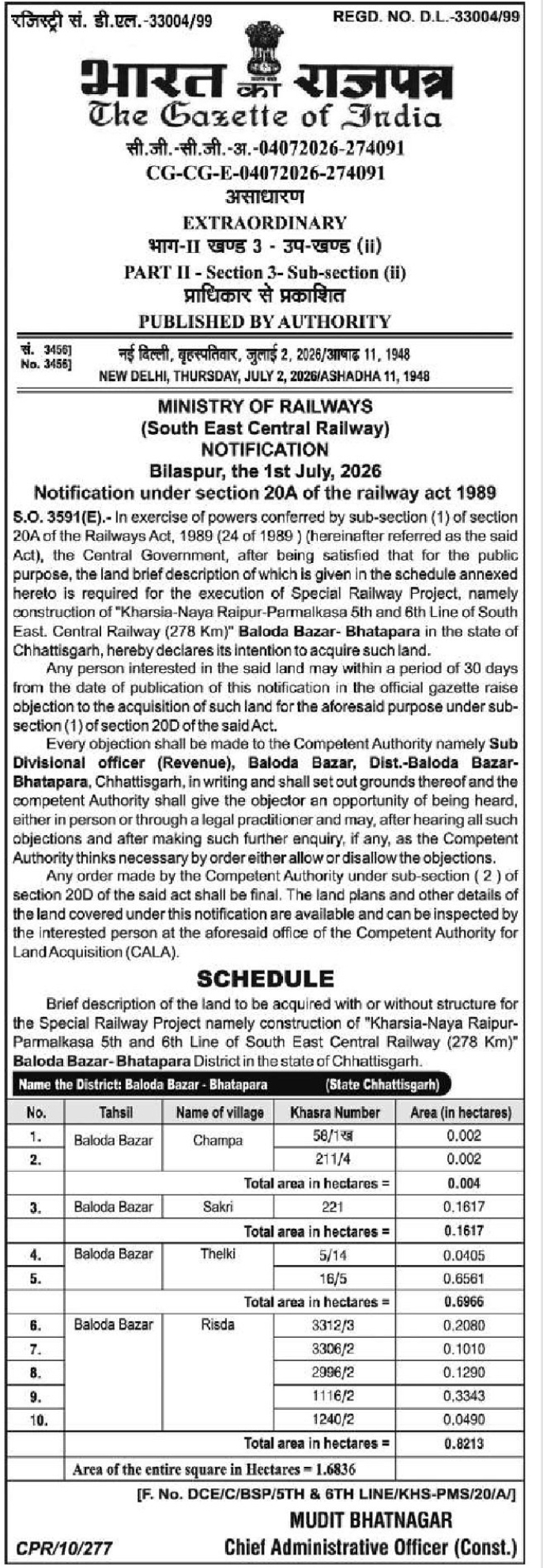 📰 Gazette of India Notification – Ministry of Railways