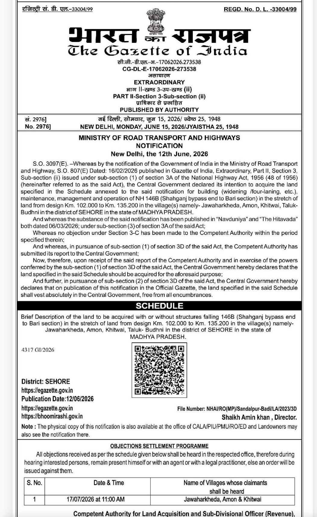 📜 Gazette of India Notification