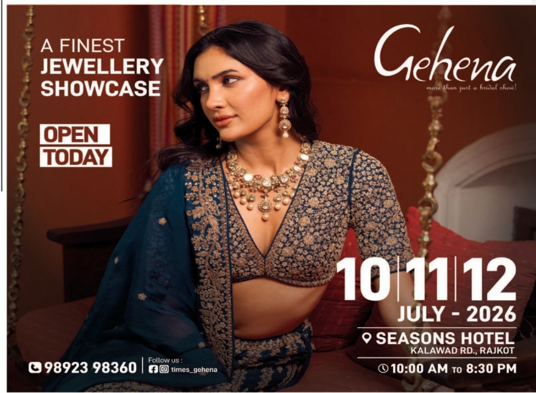 💎 Gehena Jewellery Showcase