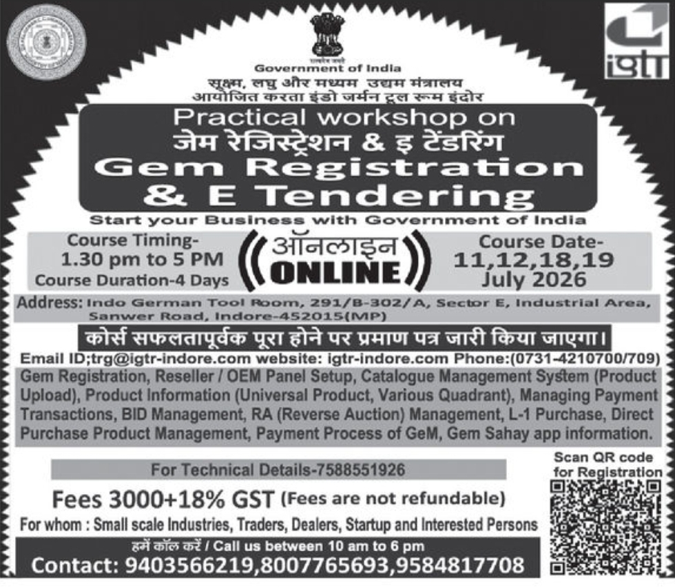 💻 GeM REGISTRATION & E-TENDERING WORKSHOP