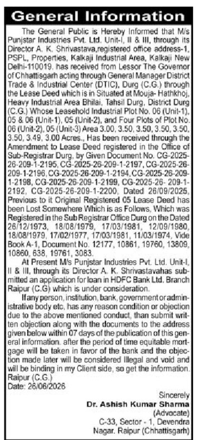 📢 General Information – Industrial Lease Public Notice