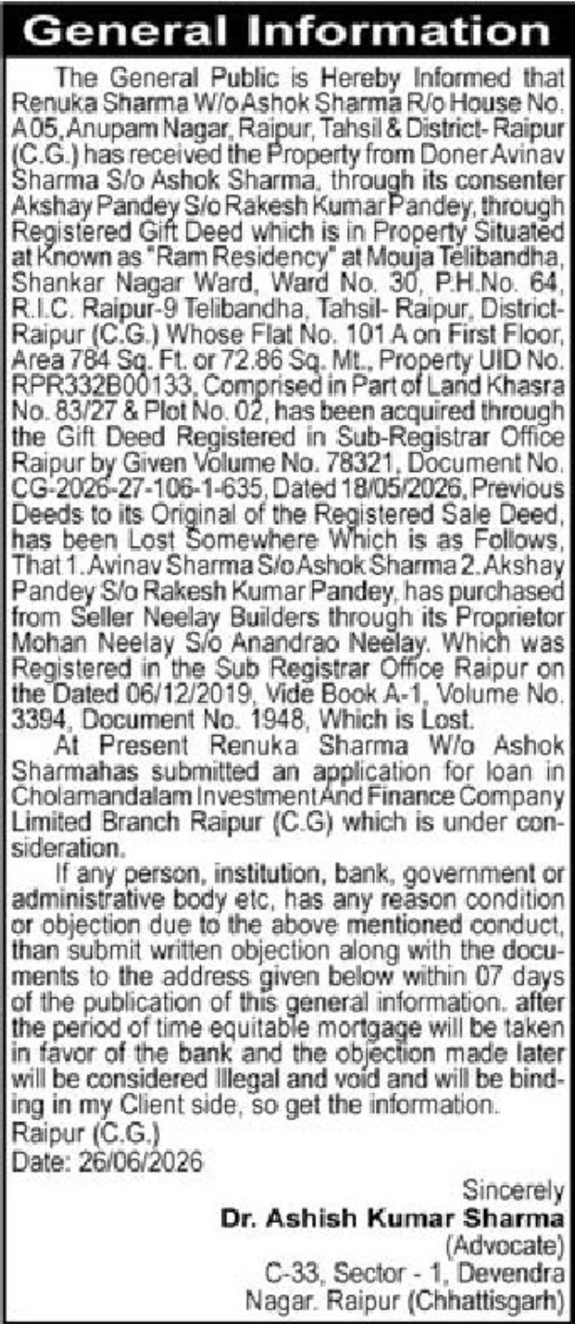 📢 General Information – Property & Loan Public Notice