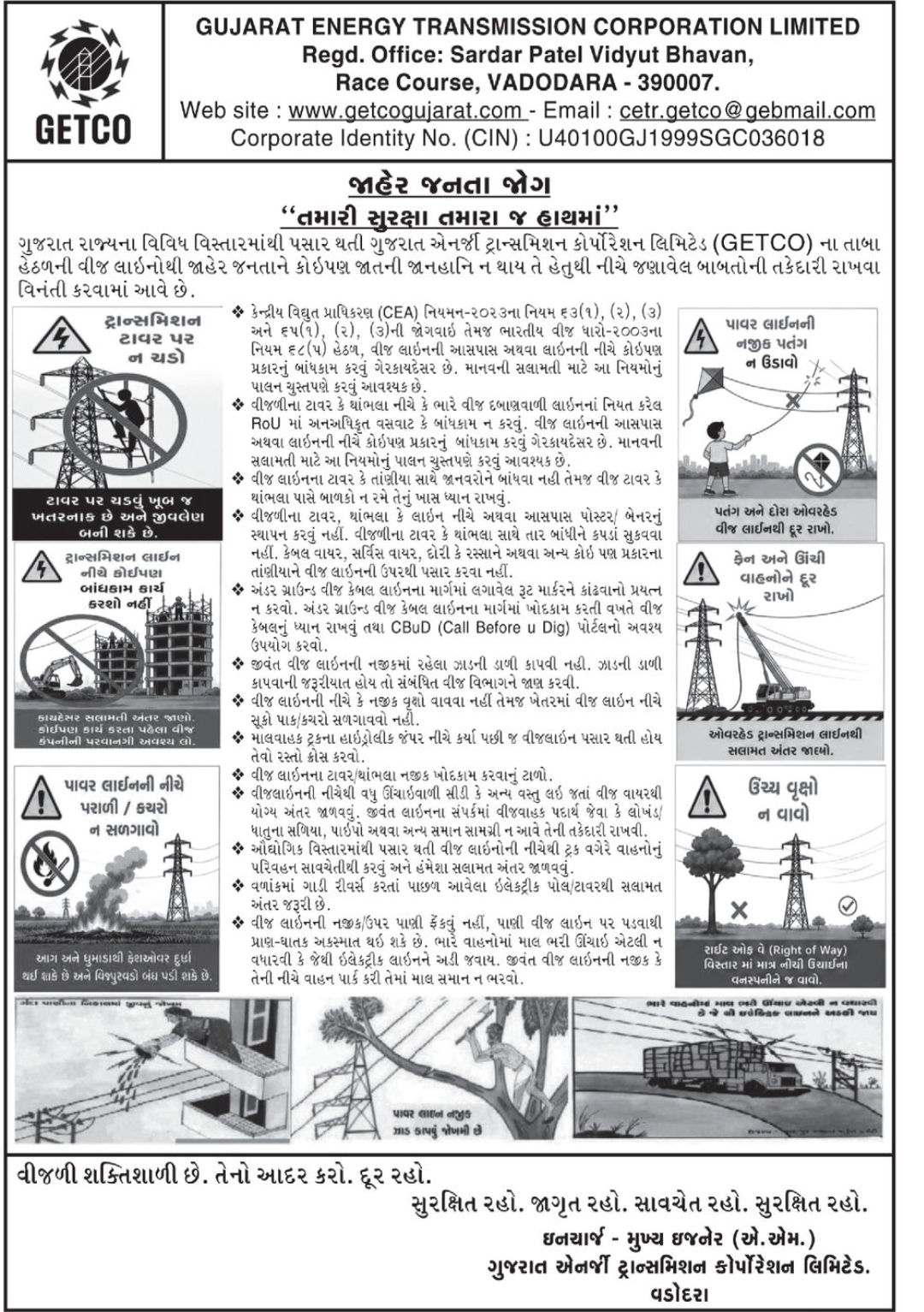 ⚡ GETCO – Public Safety Awareness Notice