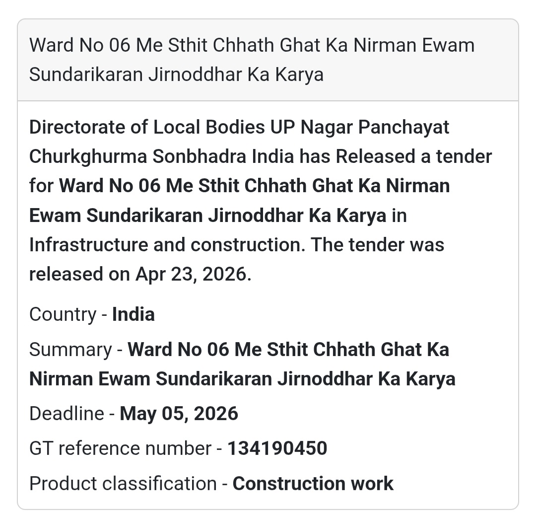 🏞️ Ghat Construction & Beautification – Sonbhadra