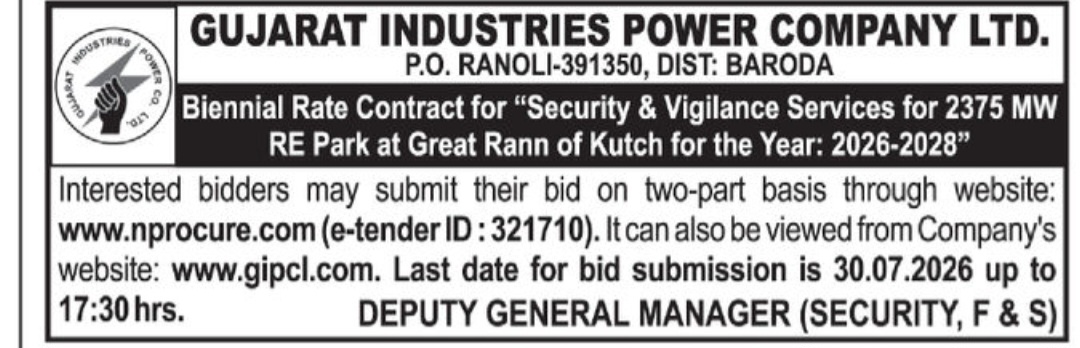 📢 GIPCL Tender Notice