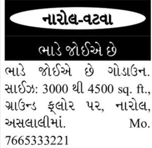 🏢 Godown for Sale – Narol