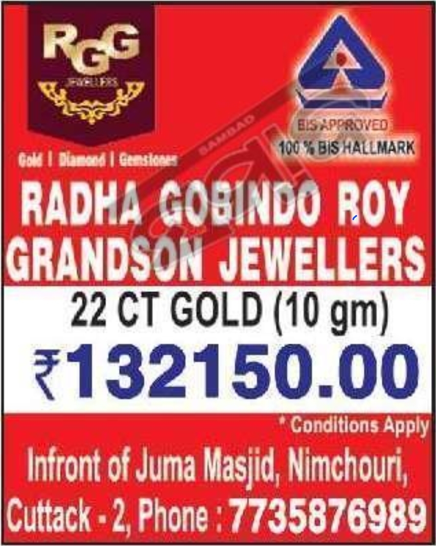 💍 Gold Rate Update – Radha Gobindo Roy Grandson Jewellers 📍Cuttack