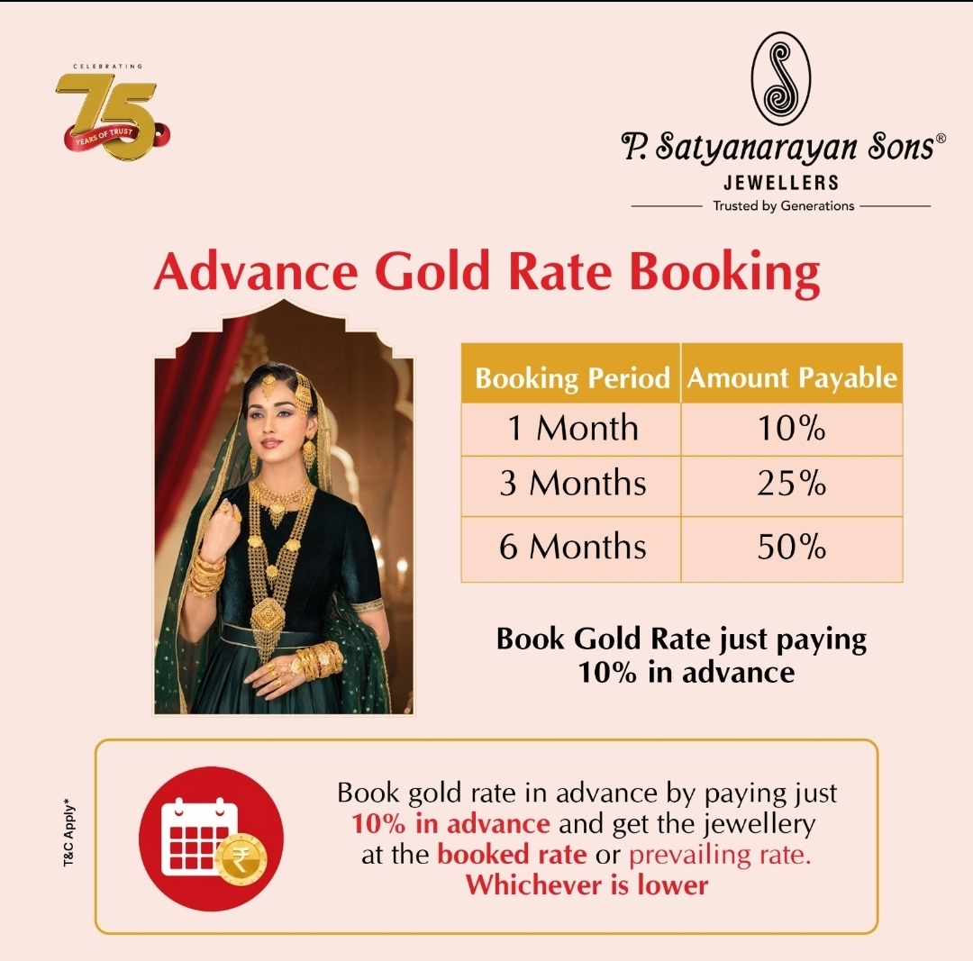 📉 *Gold Rates Are Down – Secure Your Rate Today*! ✨
