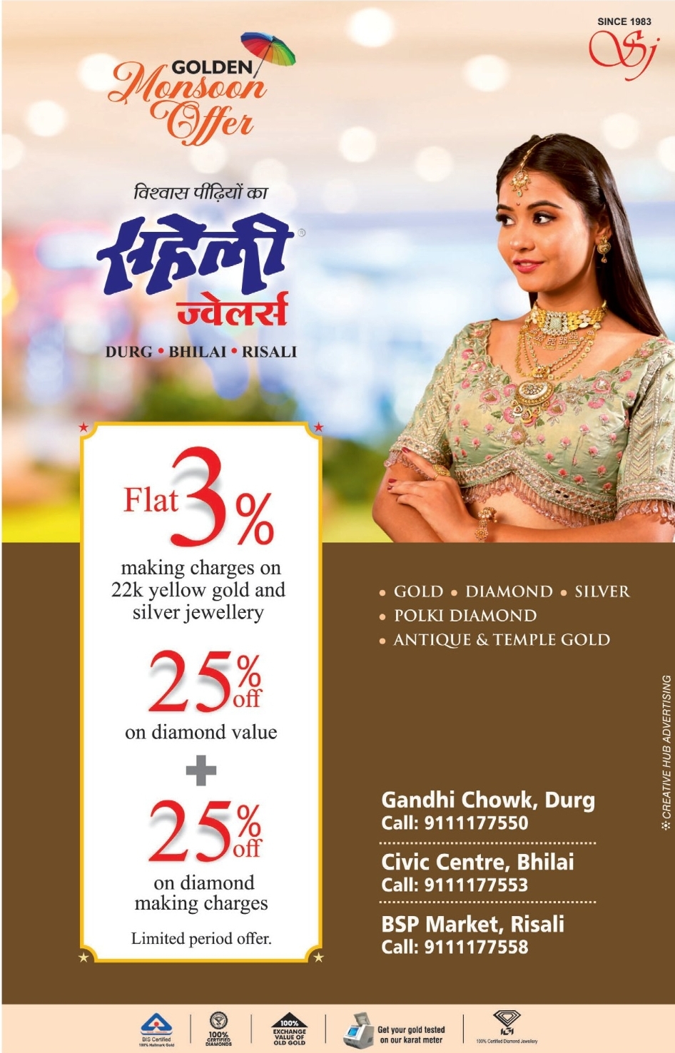 💎 Golden Monsoon Offer – Soni Jewellers