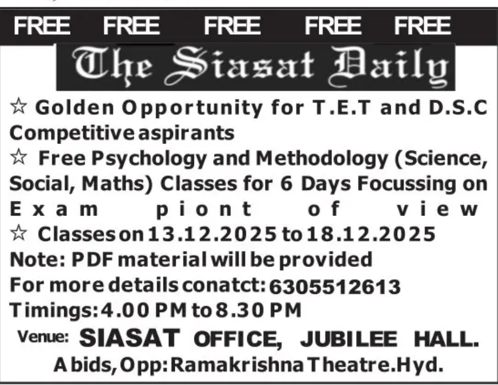 ⭐ Golden Opportunity for TET & DSC Aspirants! 📚✨