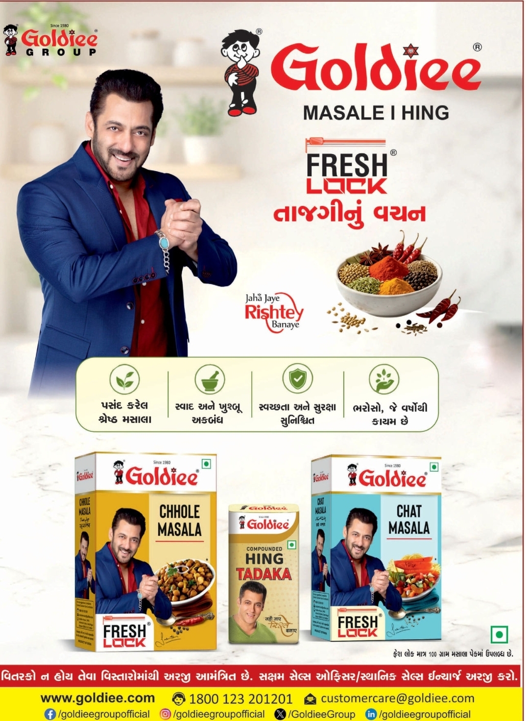 🌶️ Goldiee Masala – Fresh Lock Spices📢