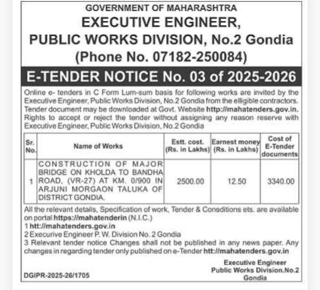 🏗️ Government E-Tender Notice – Public Works Division, Gondia