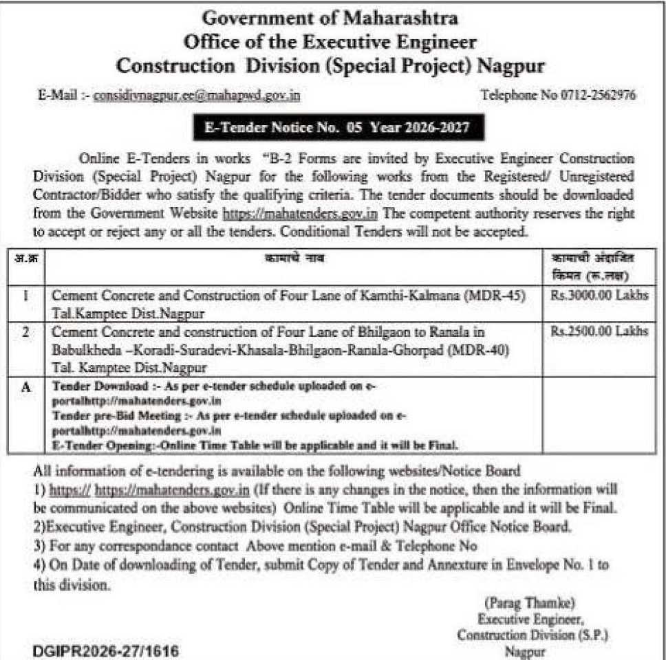 🛣️ Government of Maharashtra – E-Tender Notice