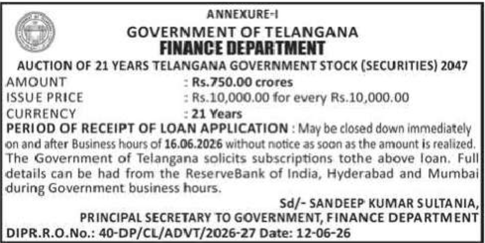 📢 Government Securities Auction Notice📢