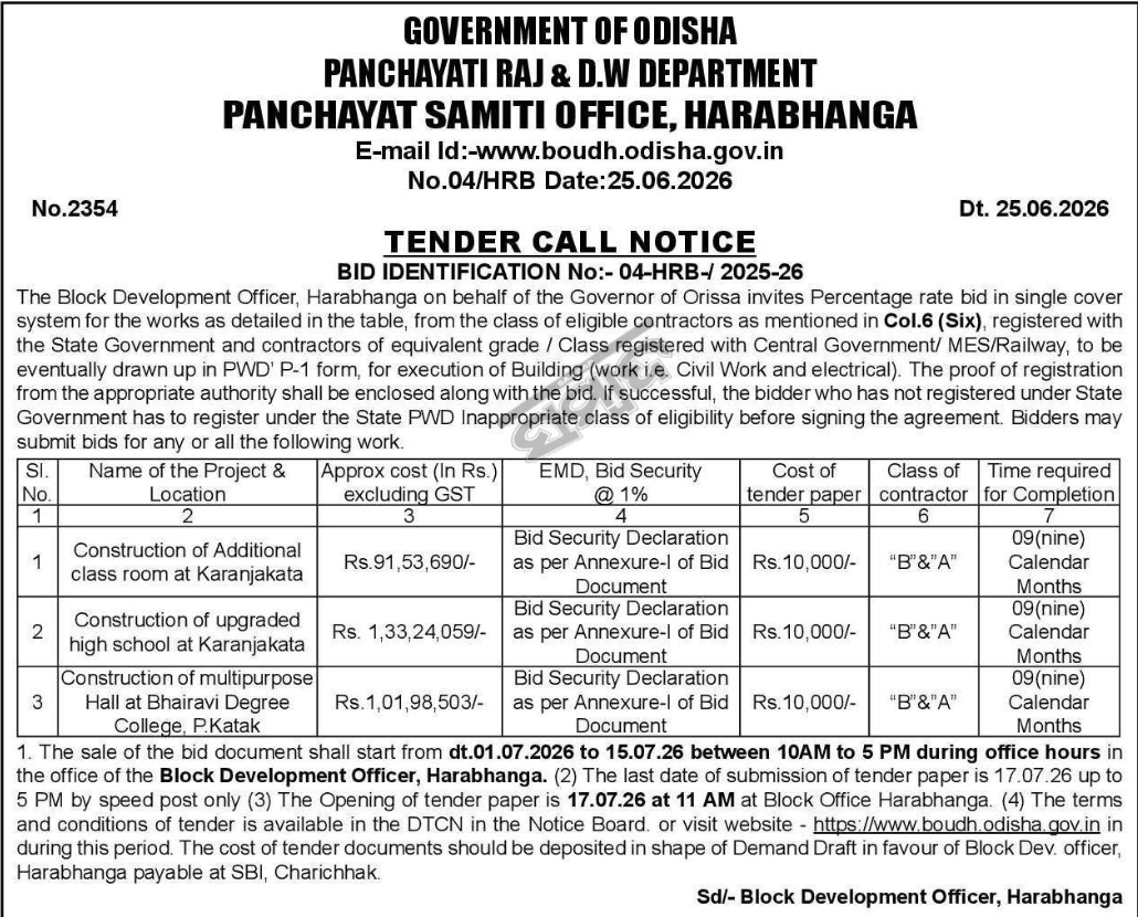 📄 Government Tender Call Notice