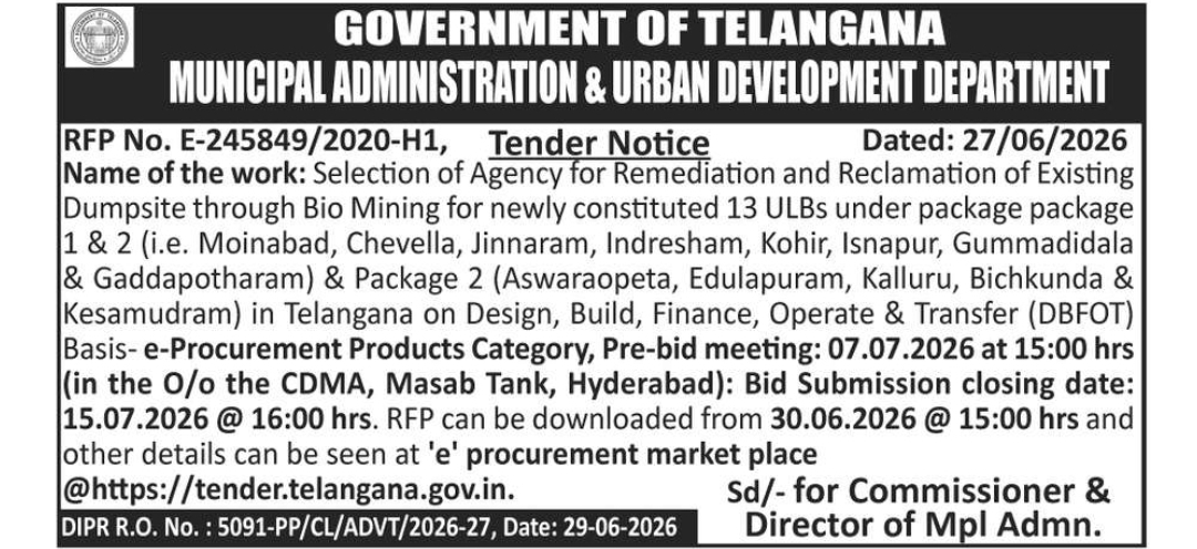 📑 Government Tender | Municipal Administration & Urban Development Department
