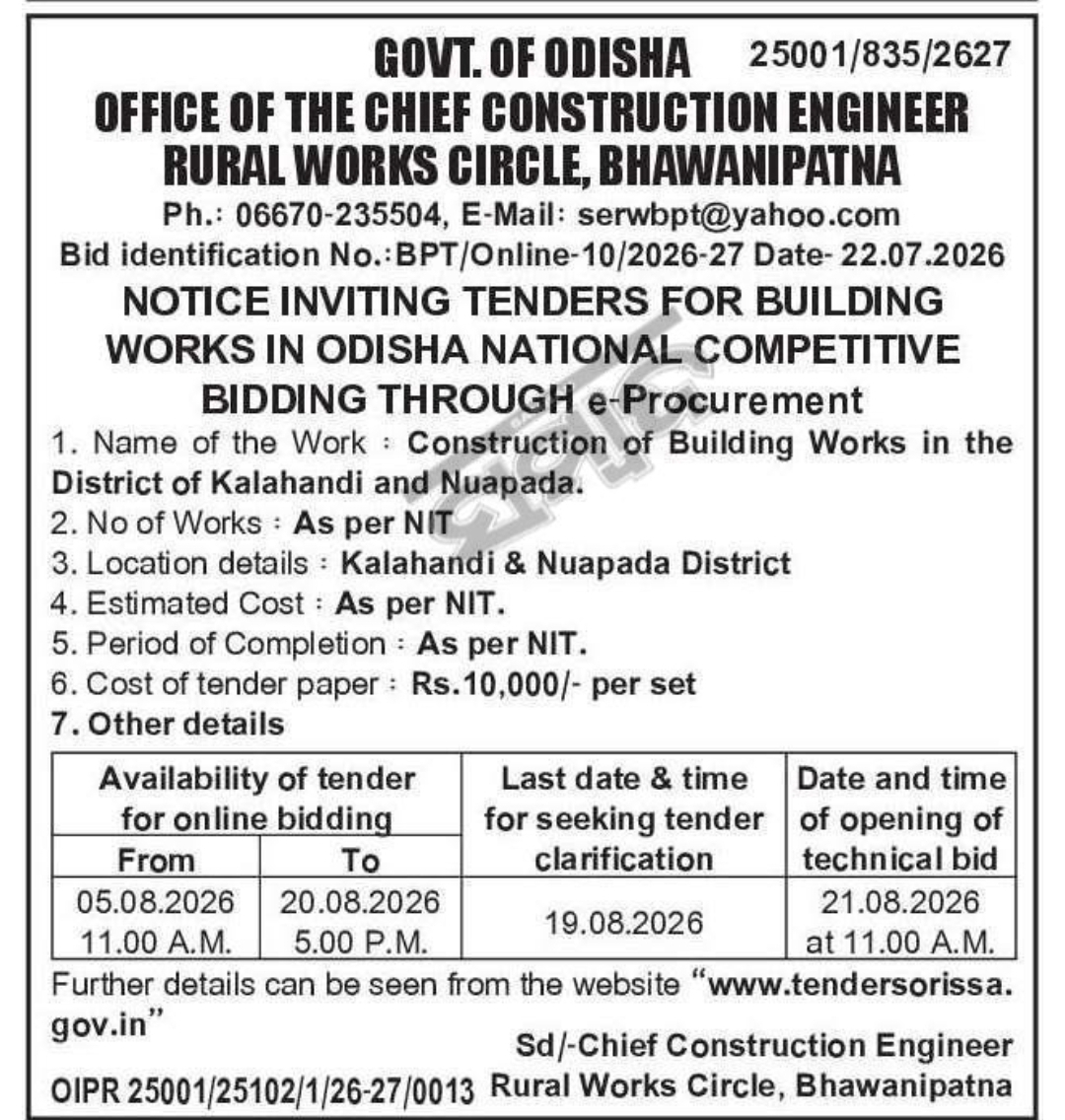 📢 Government Tender Notice – Rural Works Circle | 📍Bhawanipatna, Odisha