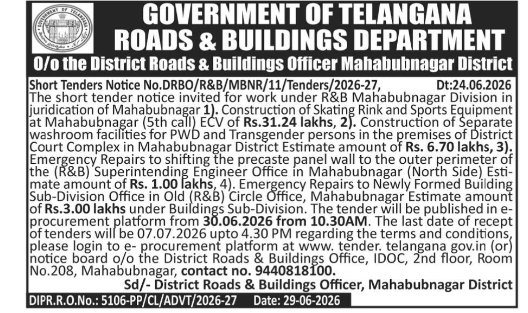 📑 Government Tender | Roads & Buildings Department