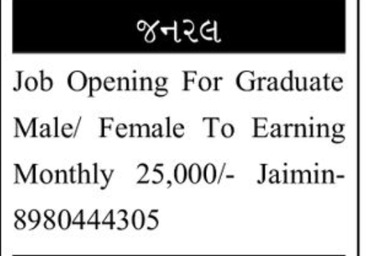 🎓 Graduate Job Opportunity – Vadodara
