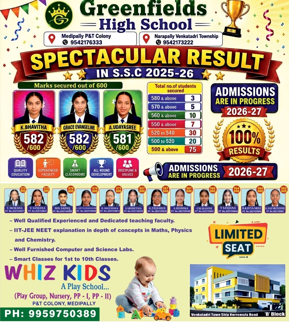 🎓 GREENFIELDS HIGH SCHOOL – Spectacular SSC Results 2025-26